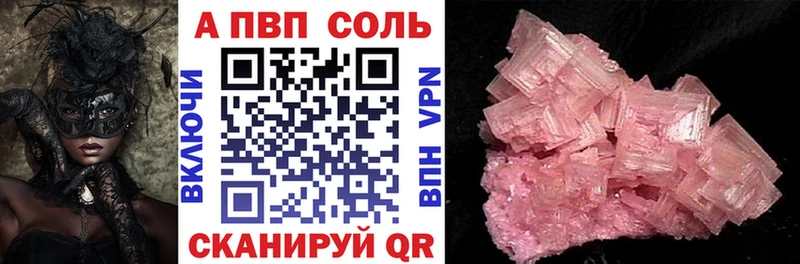 Где найти наркотики Ясный Кокаин  Мефедрон  АМФЕТАМИН  ГАШИШ  A PVP 