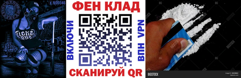 АМФ Розовый  Ясный 