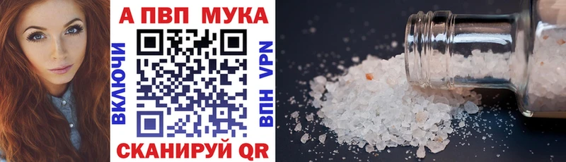 купить закладку Ясный Alpha-PVP крисы CK