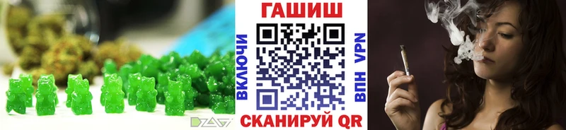 где купить наркоту  hydra ONION  Еда ТГК марихуана  Ясный 