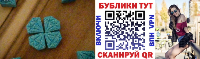ЭКСТАЗИ VHQ  Ясный 