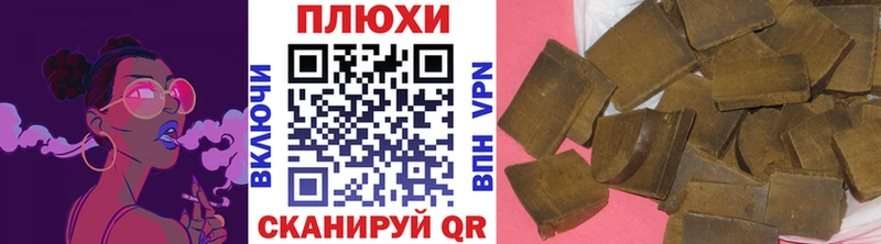 магазин    kraken рабочий сайт  ГАШИШ гашик  Ясный 