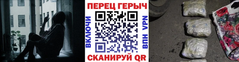 где найти наркотики Ясный Героин Heroin