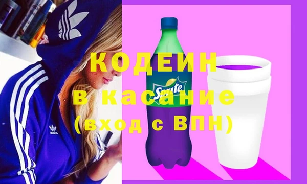амфетамин Алексеевка
