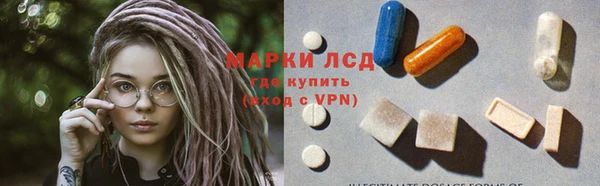 амфетамин Алексеевка