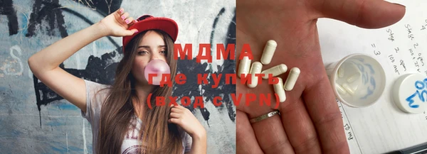 MESCALINE Алзамай