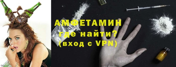 амфетамин Алексеевка