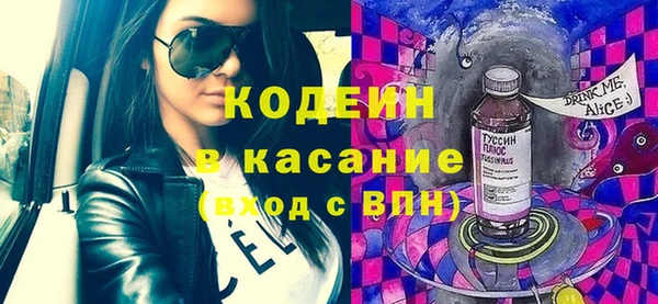 амфетамин Алексеевка