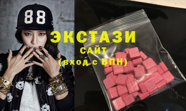 амфетамин Алексеевка