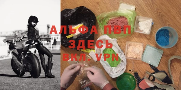 амфетамин Алексеевка