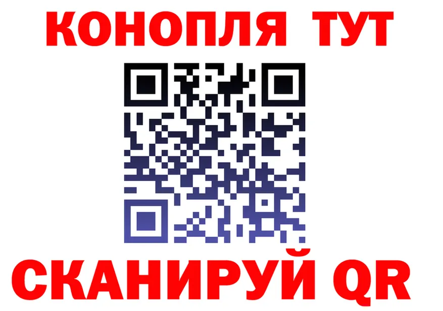Канабис White Widow как зайти площадка mega Ясный