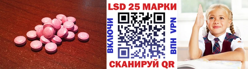 Лсд 25 экстази кислота  Ясный 