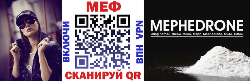 Меф 4 MMC  hydra ССЫЛКА  Ясный 