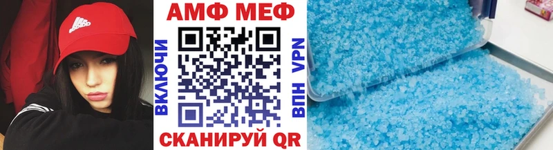 закладки  Ясный  Метамфетамин Methamphetamine 
