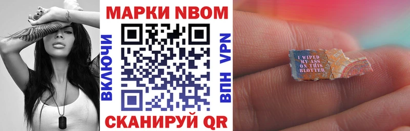 кракен вход  Ясный  Марки N-bome 1,8мг 